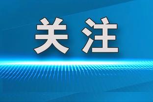 鹿晗赞曼联：终于看到以前那种拼尽全力状态 能否给主帅3年时间